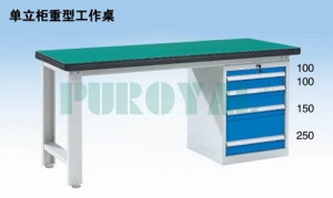单立柜重型工作桌WHL1501 WHL1801 WHL2101