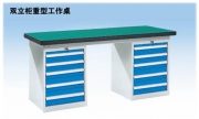 双立柜重型工作桌WHL1506 WHL1806 WHL2106