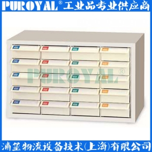 天钢 开放型零件盒存储柜CDH-420-1